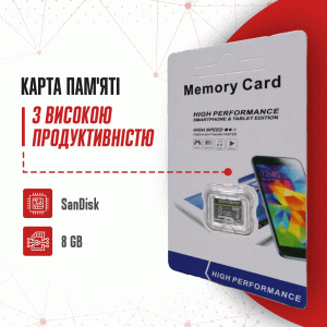 SanDisk карта пам'яті 8GB – надійне та швидке зберігання даних